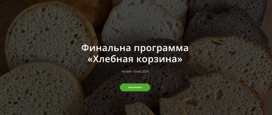 [ketocake39] [Школа Низкоуглеводных Десертов] Хлеб_0.png